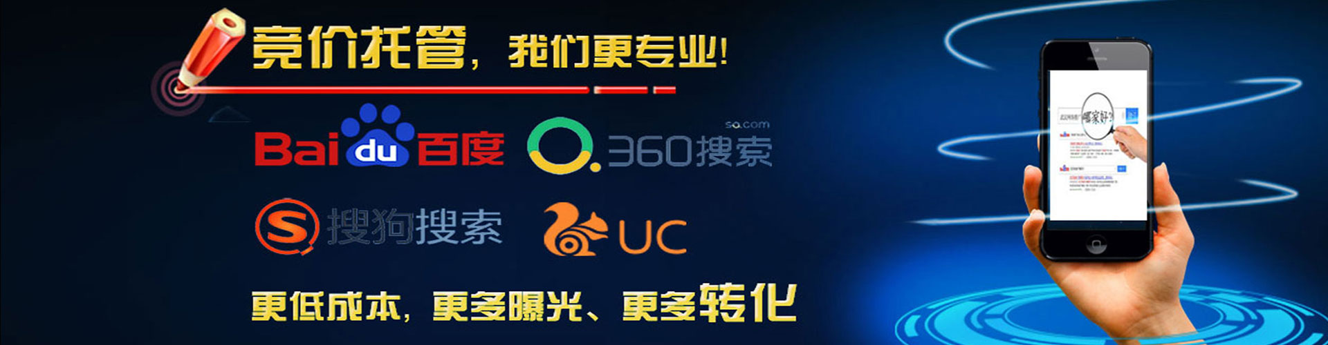 兴化信息流代理