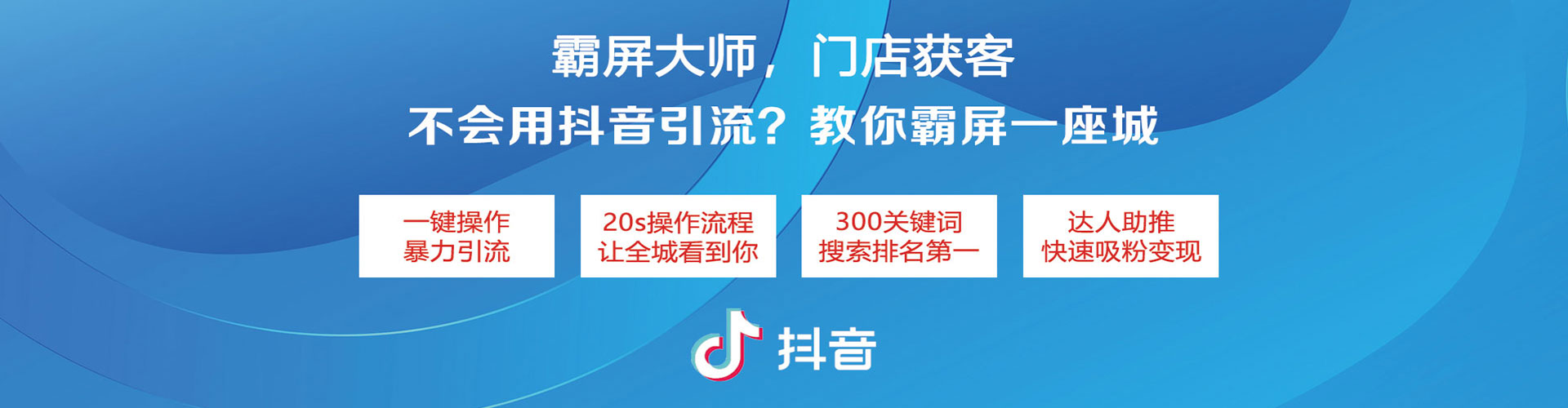 兴化信息流投放