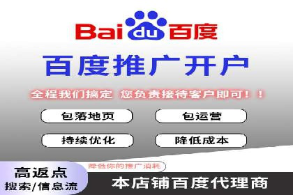 百度推广排名案例剖析：品牌关键词的布局与优化
